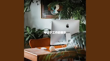 Easy Backdrops for Timeless Momentum