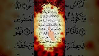 Soul Soothing Quran Recitation Surah Al-Qariah #quran #trending #fyp