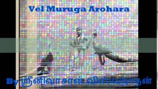 Vel Muruga Arohara