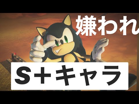 スマブラsp スピリット ピッチャー バッター の入手方法や能力 スキル 大乱闘スマッシュブラザーズ スペシャル 攻略大百科