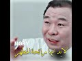 مشهد مضحك من مسلسل اسطورة البحر الازرق رائحتك مقرفه جدا Shorts مسلسلات كورية 
