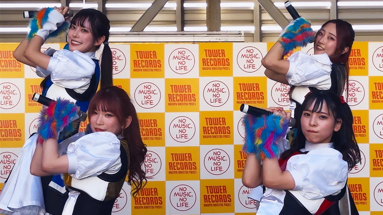 豆柴の大群都内某所 a.k.a. MONSTERIDOL【リリースイベント 2024.05.25 タワーレコード名古屋近鉄パッセ店】豆柴の大群 ライブ