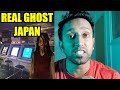Japan real ghost story ep  5 ii game centre ii rom rom ji