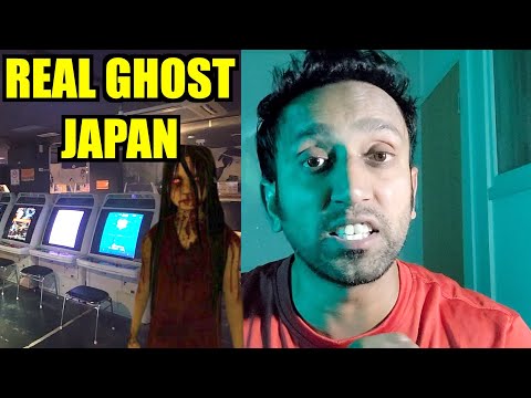 JAPAN REAL GHOST STORY EP - 5 II GAME CENTRE II Rom Rom Ji