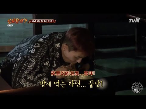 【新西遊記7】宋旻浩吃泡麵任務BGM未發表歌曲