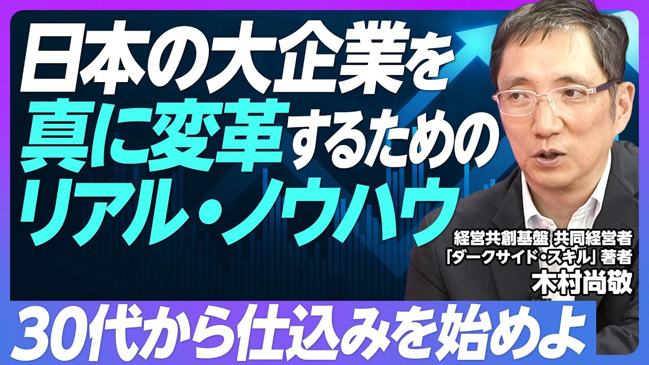 IGPI流 ローカル企業復活のリアル・ノウハウ IGPI流 ローカル企業復活のリアル・ノウハウ (PHPビジネス新書