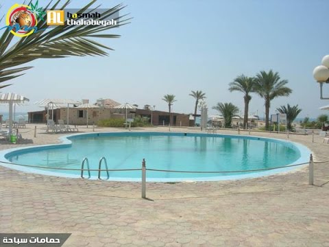 فندق اميجو ريزورت العين السخنة    