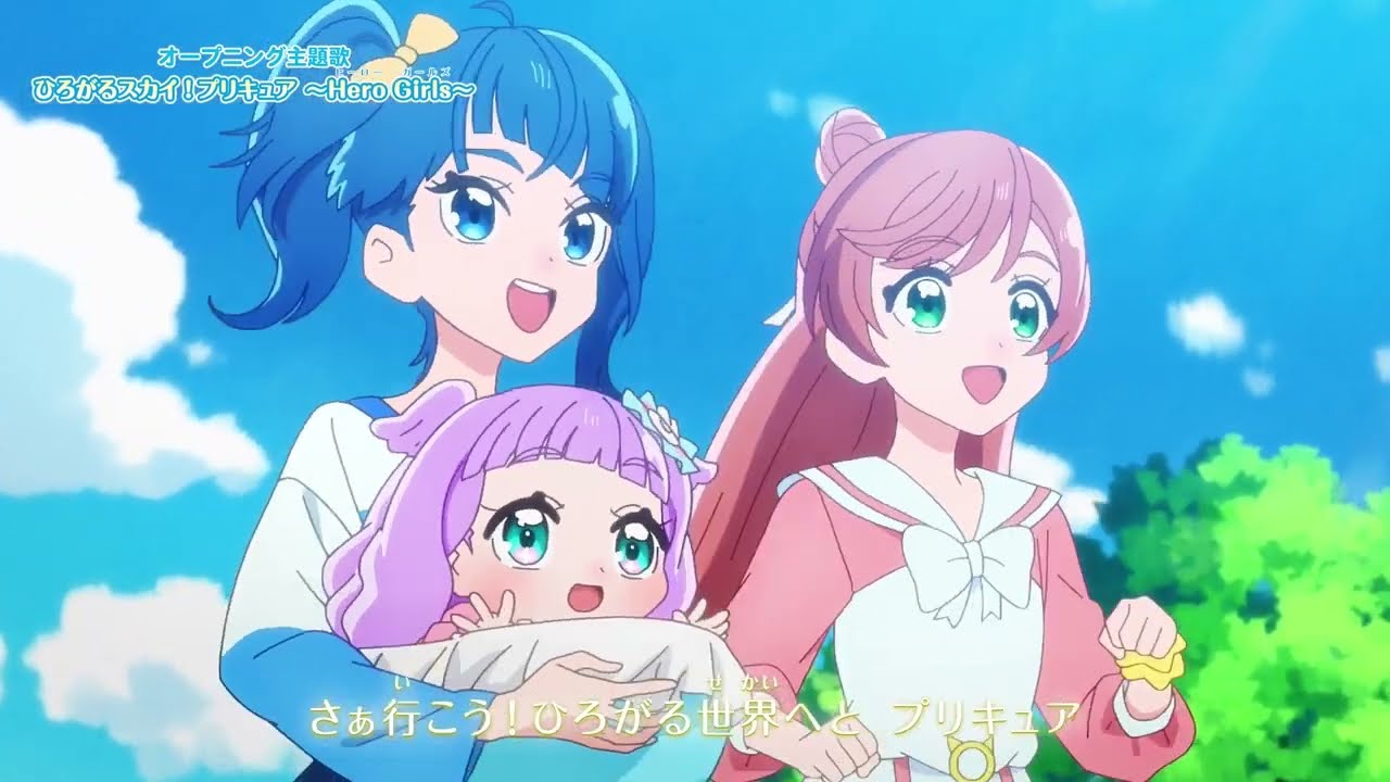 Hirogaru Sky Precure  Teaser/Preview Legendado (português - brasil) 