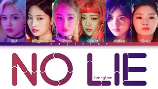 Download Lagu Everglow (에버글로우) - 'No Lie' lyrics (color coded lyrics) MP3