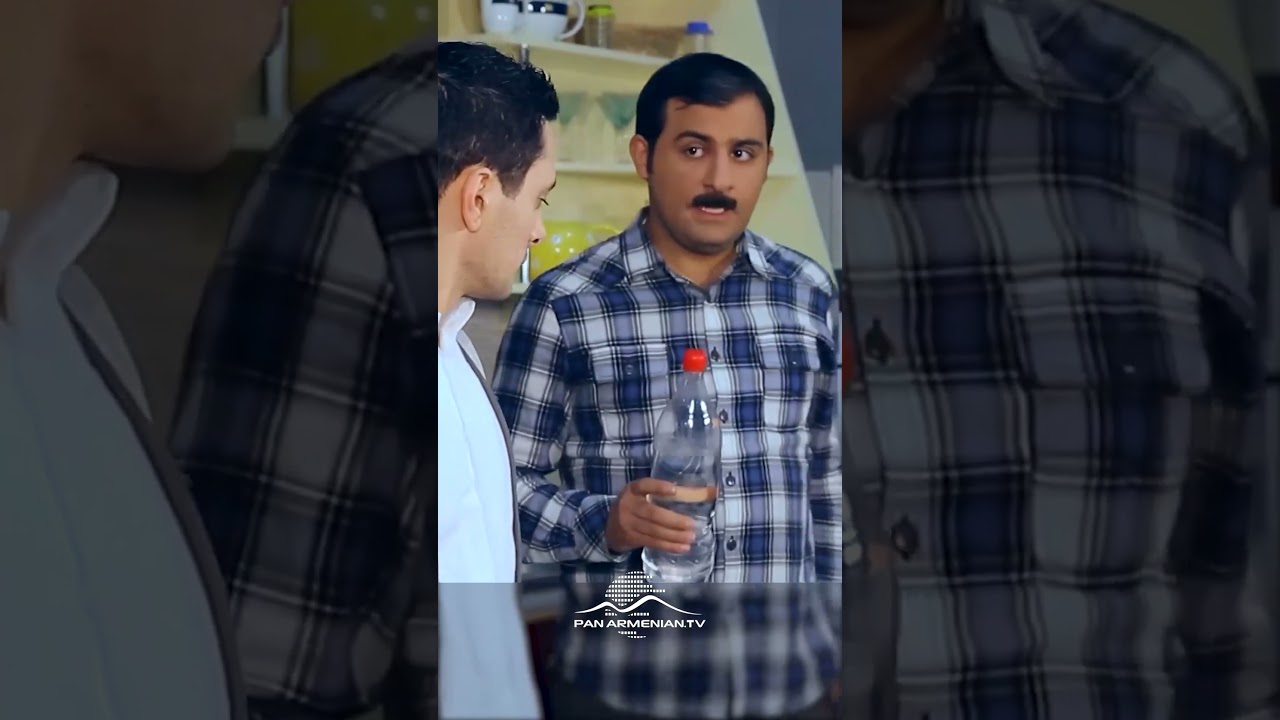Երբ Տաթևը խմեց Մուշեղի օղին🥃 #FullHouse #ՖուլՀաուս #Shorts #Comedy #PanArmenianTVOfficial