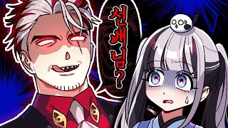 이딴게 신입..? screenshot 1