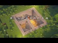 【マインクラフト建築】地下に作るオシャレな倉庫の作り方【一度は作ってみたい建造物】