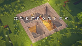 Minecraft 地下基地 地下ハウス Youtube