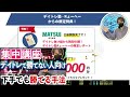 【いきなり勝負どころ】チャートで見る明日の注目銘柄|三菱重工業、IHI、フジクラ、JX金属、古河電工、キオクシア、ソフトバンクグループ、太陽誘電、村田製作所、カバー、パワーX、ティアフォー、アキッパ