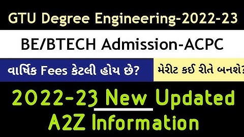 acpc admission process 2022 | acpc registration process | engineering admission 2022 gujarat