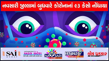 Navsari LIve :- 93 more positive case of Corona And Total Active case :- 627
