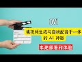告别默片!Character AI 开源 OVI:集视频生成与自动配音于一体的 AI 神器,本地部署全流程教学