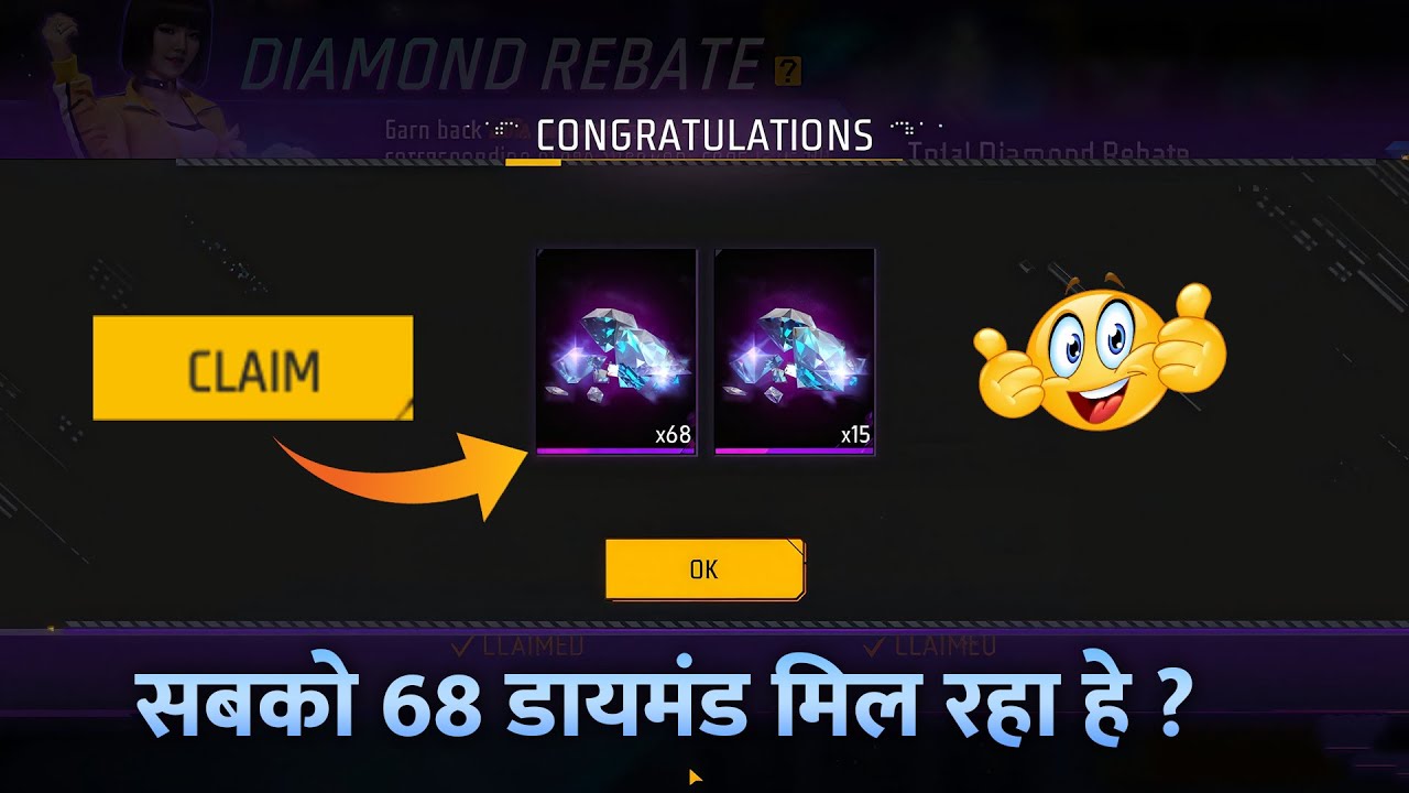 FREE Diamonds From Relay Mart Event 💎 | Garena Giving FREE Diamonds 😍