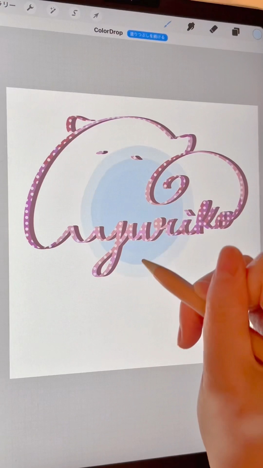 メン🐙×🩷でサイン書いてみた!!【リクエスト】 #procreate #音フェチ