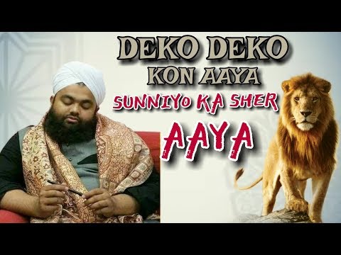 About #Sayyed_Aminul_Qadri Sahab | Sab Zaroor Dekhe | SDI Channel
