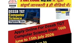 Dsssb TGT CS post code 41/26 से जुड़ी संपूर्ण जानकारी। Form कैसे fill करें?क्या पढ़ें,कहां से पढ़े?📘📖📚