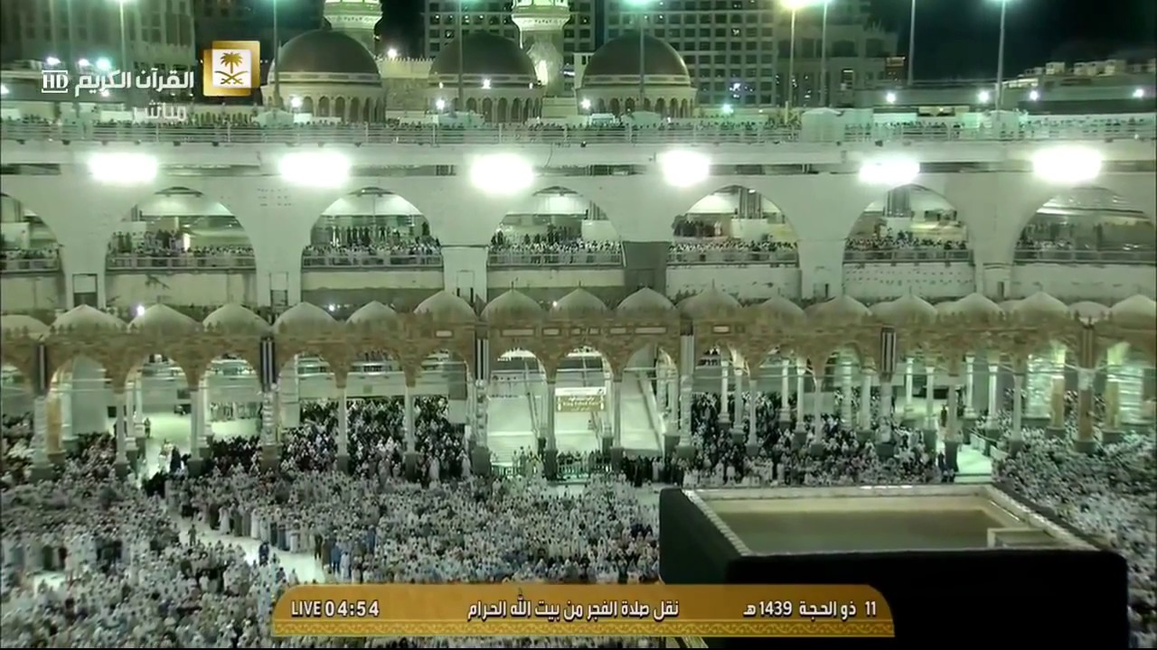 فجر الأربعاء 11-12-1439هـ للشيخ عبدالله الجهني آخر سورتي النحل والكهف