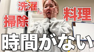 YouTuber家事する時間あんの？って話