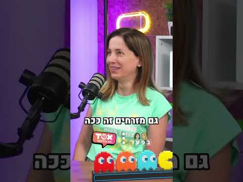 למה אימהות מדברות ככה??