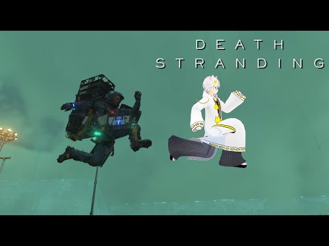 【DEATH STRANDING DC】ド終盤っぽいチャプター１２【Vtuber 寄ノ慧猫沫】