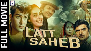 Latt Saheb 1967 | लट्ट साहेब | Shammi Kapoor, Nutan, Rajendra Nath | Hindi Full Movie