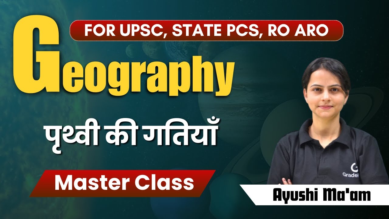 world geography in hindi motions of the earth motion of earth