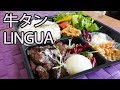 LINGUA - CIBO A DOMICILIO IN GIAPPONE Ep. 22