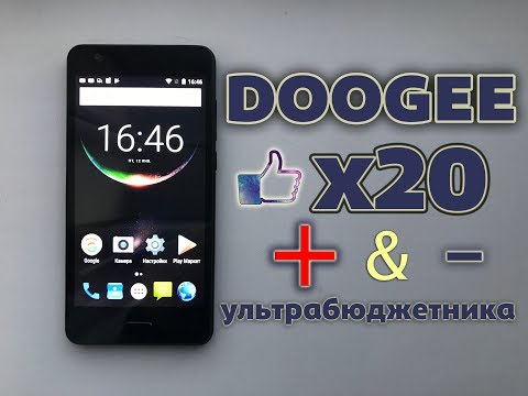 Видео: Doogee X20. Плюсы и Минусы ультрабюджетника.