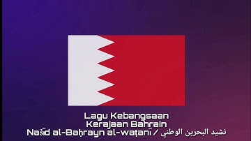 Lagu Kebangsaan BAHRAIN - Našīd al-Baḥrayn al-waṭanī (نشيد البحرين الوطني)