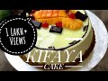How to make kifaya cake #ഇപ്പോൾ ട്രെൻഡിംഗ് ആയ കിഫായ കേക്ക് #kifayacake #pistachiocake #trending