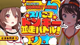 戌神ころねの配信のサムネイル画像