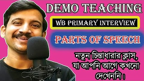 PARTS OF SPEECH ║Demo Teaching ║Demo Class ║ Teaching Demonstration║ Primary Tet