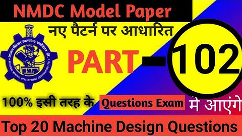 NMDC Model Paper || Top 20 Machine Design Objective Questions And Answer For All  Exam - Part 102