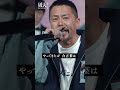 B BOY PARK以来の再戦 /KOPERU vs PONEY/ #koperu #poney #破天 #アンジャッシュ渡部 #破天MCBATTLE #ラップバトル #shorts