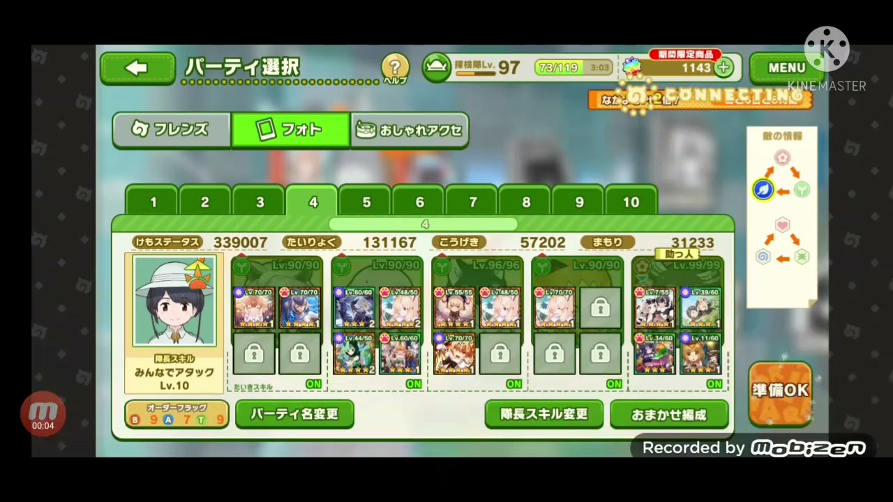 けものフレンズ3 ネタバレ注意 バラリアンと対決 Youtube けものフレンズ3 ネタバレ注意 バラリアンと対決 Youtube