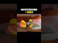 当你冬天和女朋友一起睡觉#cheems #cheems小剧场 #搞笑 #funny #熱門