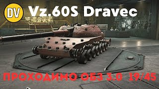 видео: WOT 2.0 ● Vz.60S Dravec ●  ПРОХОДИМО ОБЗ 3.0 ● 19/45 картинка: WOT 2.0 ● Vz.60S Dravec ●  ПРОХОДИМО ОБЗ 3.0 ● 19/45