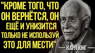 картинка: “Как Заставить Того, Кто Тебя Бросил, Постоянно Думать о Тебе – Карл Юнг | Психология Влияния”