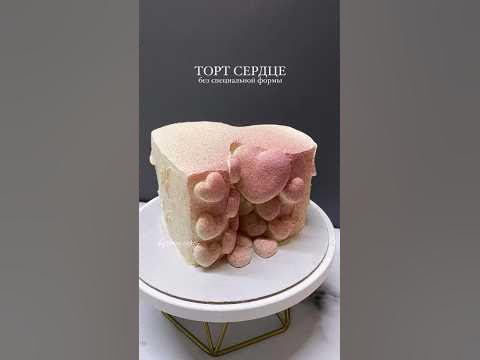 таблица альт кодов для виндовс 7. как поставить сердечко во фло. как поставить сердечко во фло. Flo приложение. как поставить символы на клавиатуре на ноутбуке.