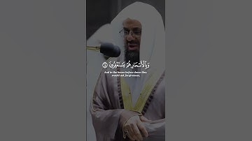 تلاوه خاشعه من سوره الذاريات الشيخ سعود الشريم