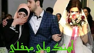 ای کوه بلند به سر خود راه داره امشب پدرش دختره سودا داره