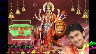 Download Lagu Jai Vaishno Mata Prem Se Bolo|Sonu Nigam Bhakti Songs|Jai Mata di|Navrarti Songs|Durga Puja Songs| MP3