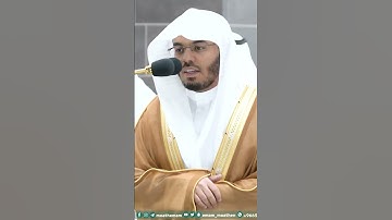 لا يسمعون فيها لغوا ولا تأثيما ~ تلاوة بتحبير بديع للشيخ ياسر الدوسري - التلاوة كاملة بالوصف