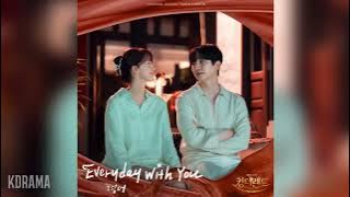 경서(KyoungSeo) - Everyday With You (킹더랜드 OST) King the Land OST Part 9
