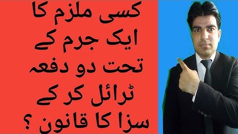 Lec#111 Sec 403 CRPC & Art 13 A Constitution 1973,Double jeopardy? ||  Mulzam Ka Do Bar Trial??